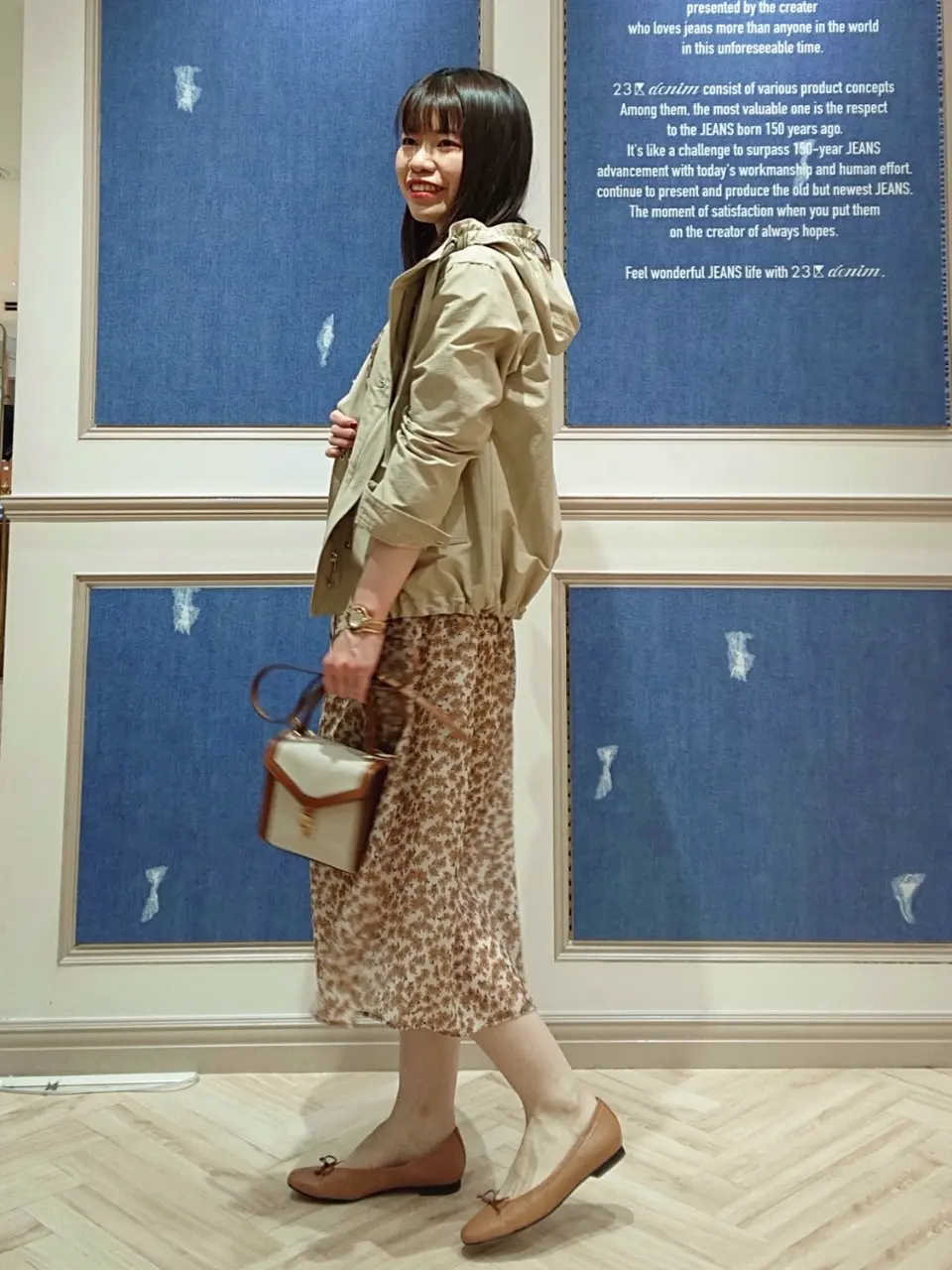 23区 五十立 コーディネート画像