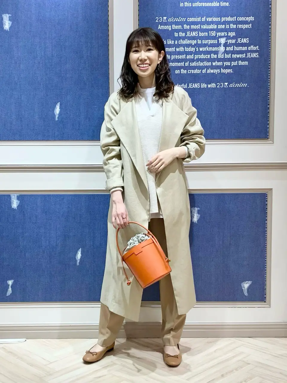 23区 木下 コーディネート画像