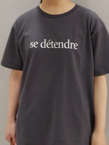 23区 阿多 コーディネート画像