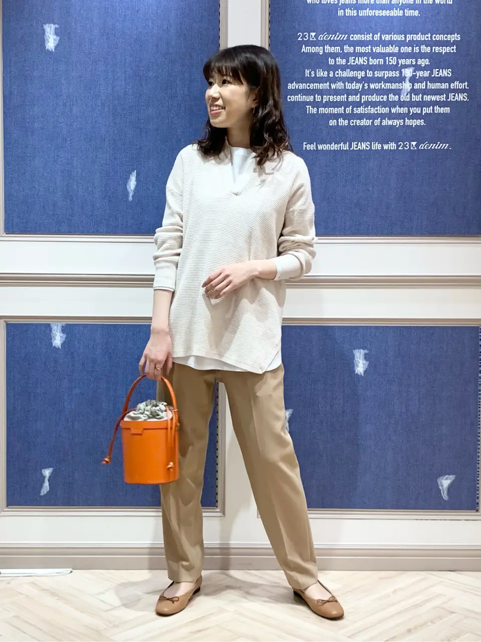 23区 木下 コーディネート画像