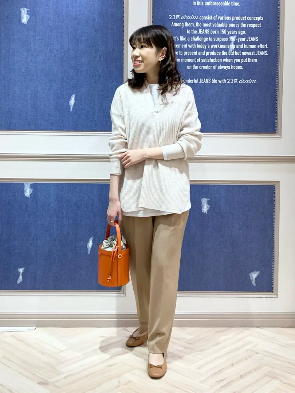 23区 木下 コーディネート画像