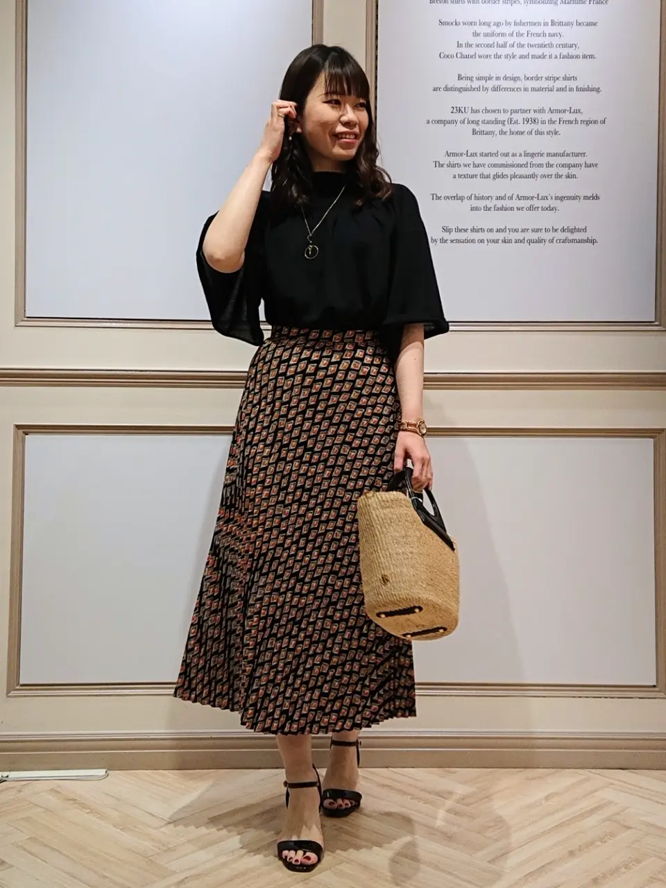 23区 五十立 コーディネート画像