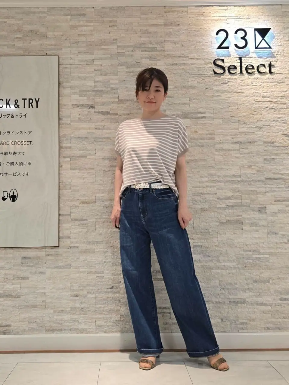 23区 MAKIKO コーディネート画像