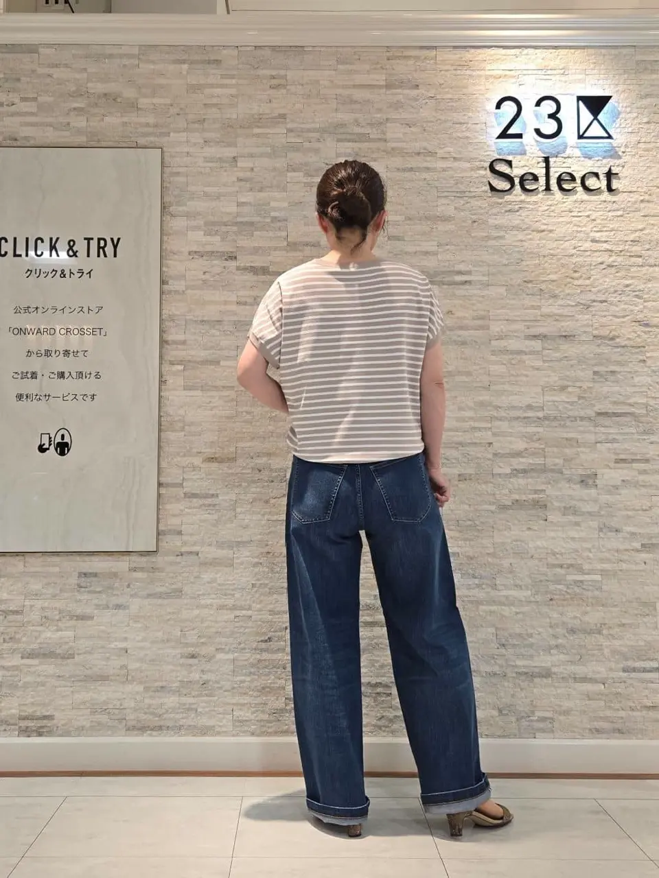 23区 MAKIKO コーディネート画像