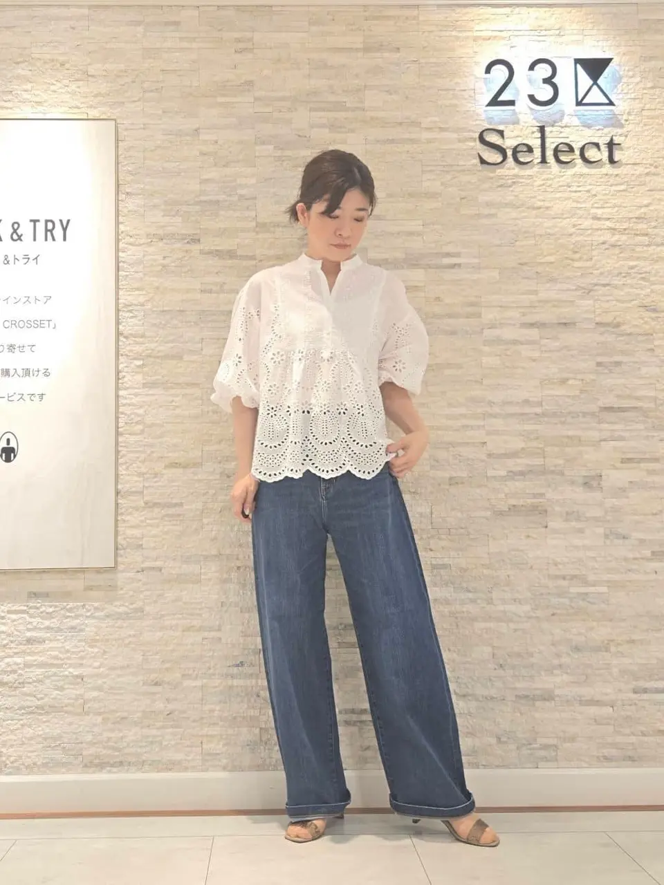 23区 MAKIKO コーディネート画像