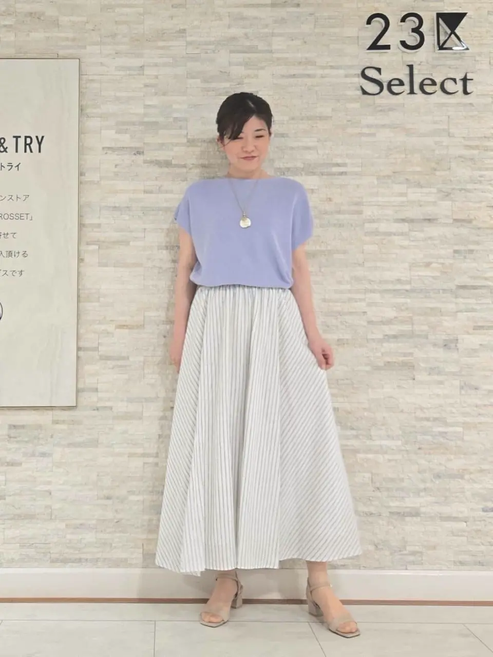 23区 MAKIKO コーディネート画像