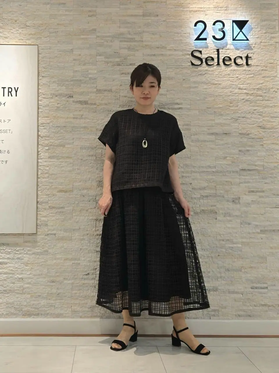 23区 MAKIKO コーディネート画像