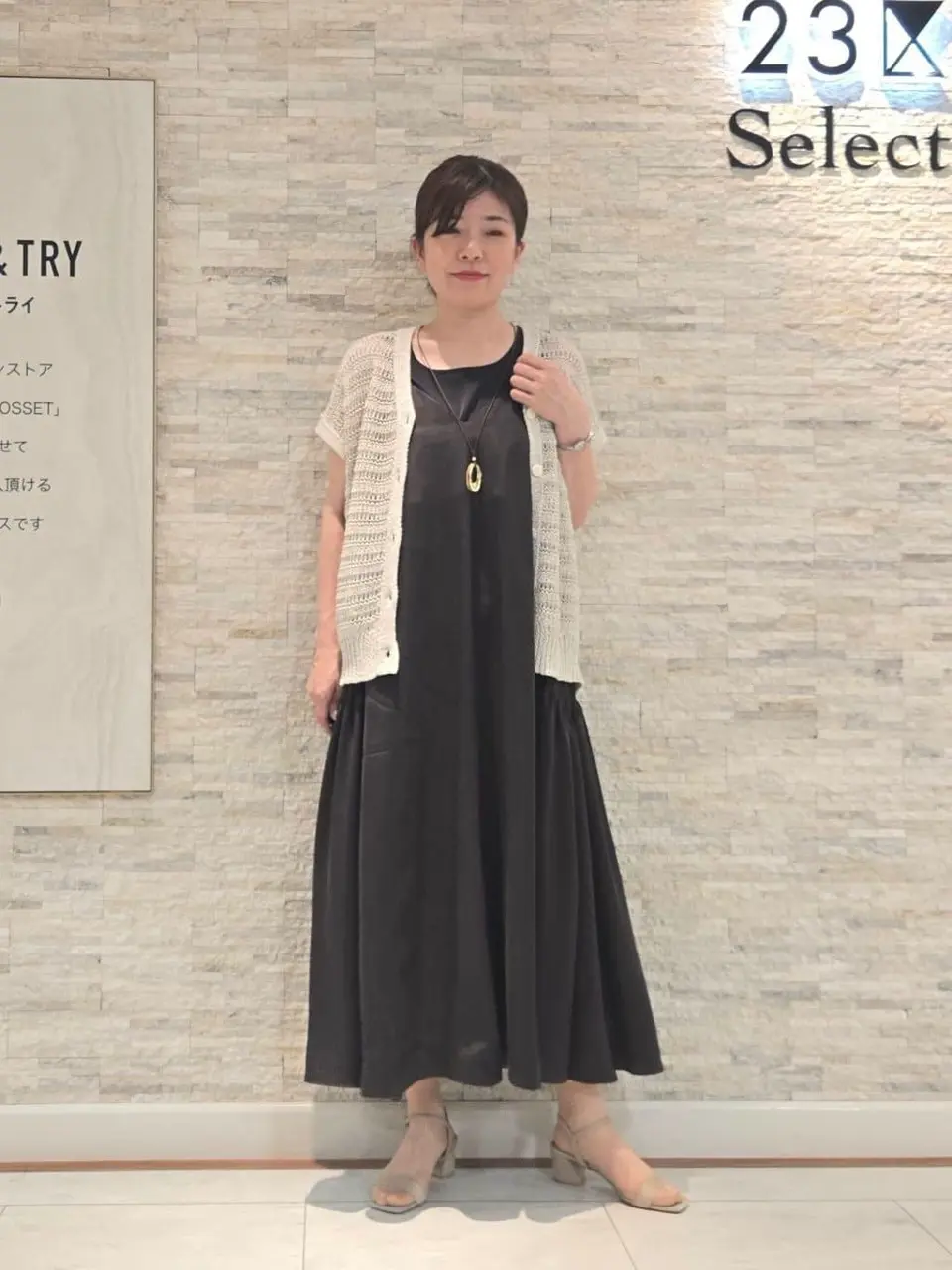 23区 MAKIKO コーディネート画像