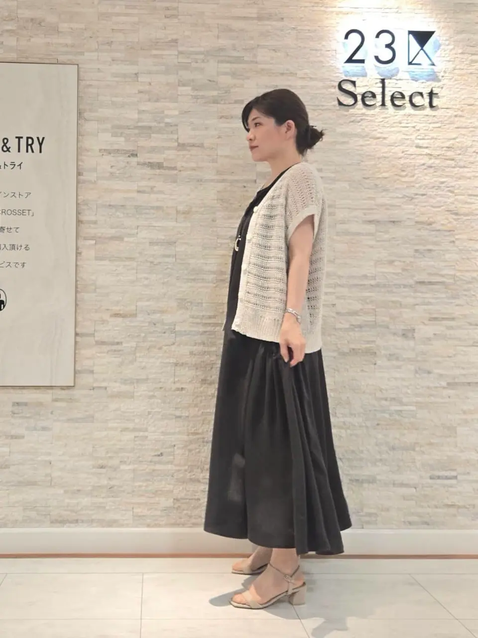 23区 MAKIKO コーディネート画像