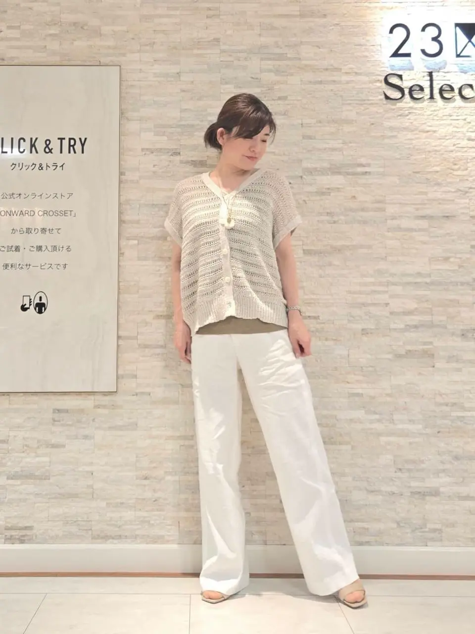 23区 MAKIKO コーディネート画像