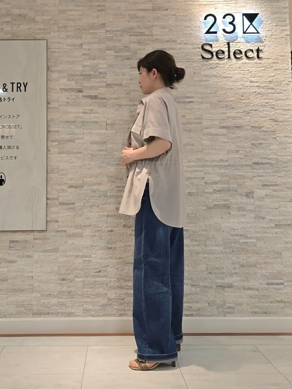 23区 MAKIKO コーディネート画像