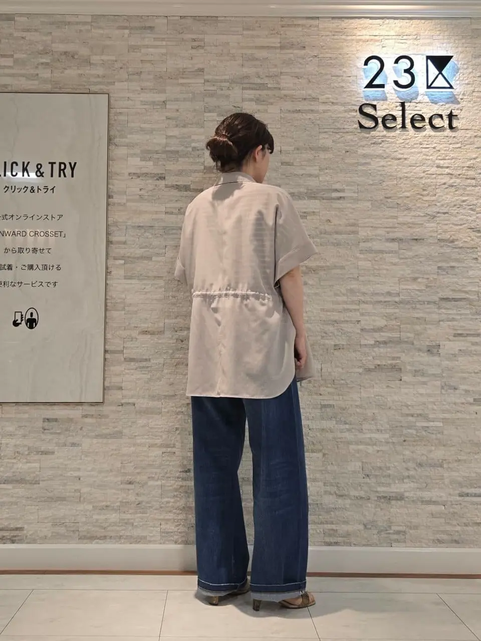 23区 MAKIKO コーディネート画像