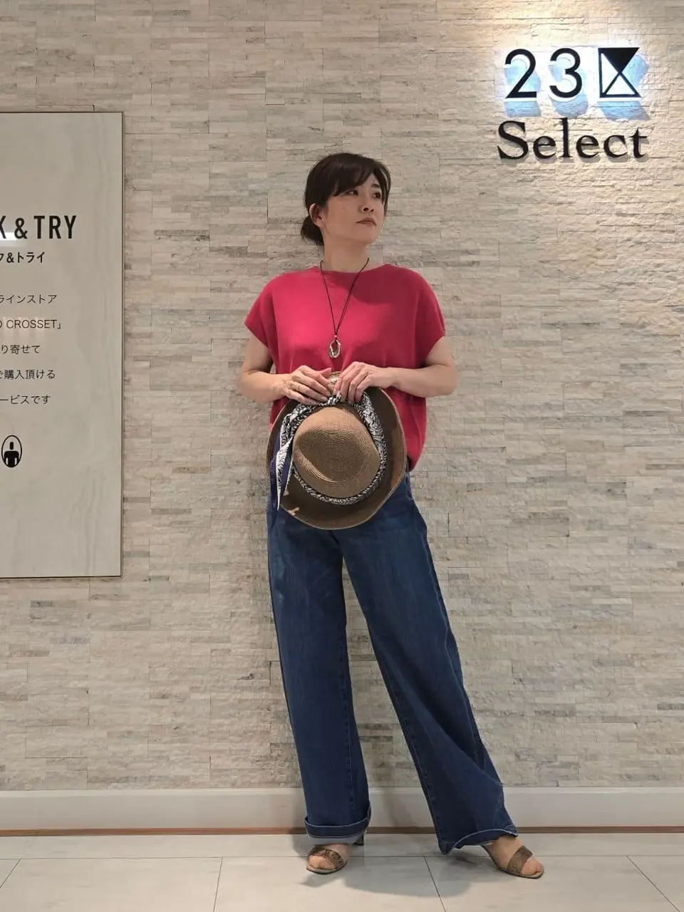 23区 MAKIKO コーディネート画像