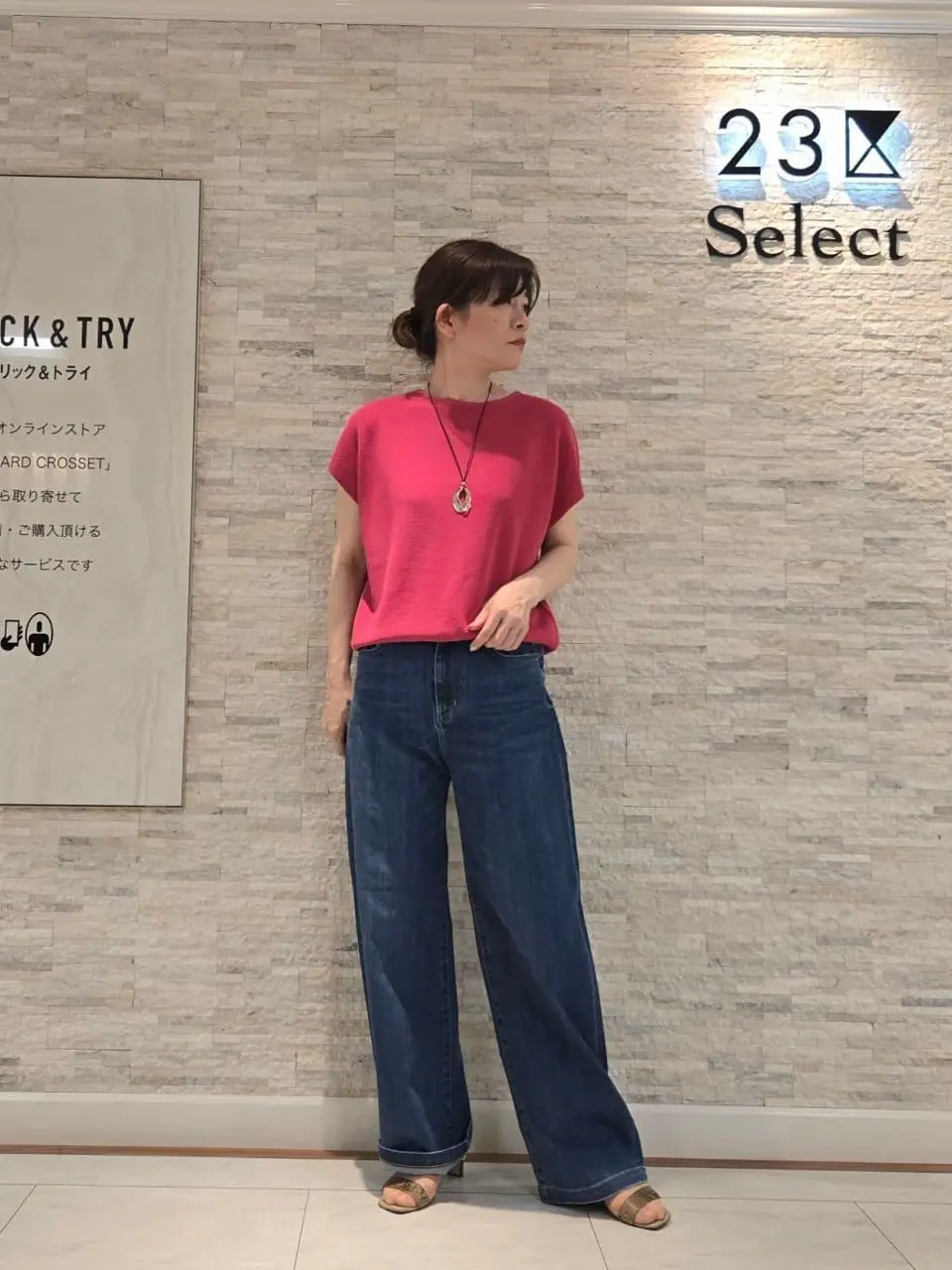 23区 MAKIKO コーディネート画像