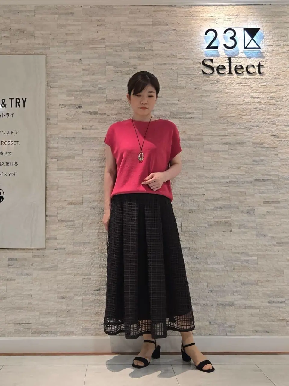 23区 MAKIKO コーディネート画像