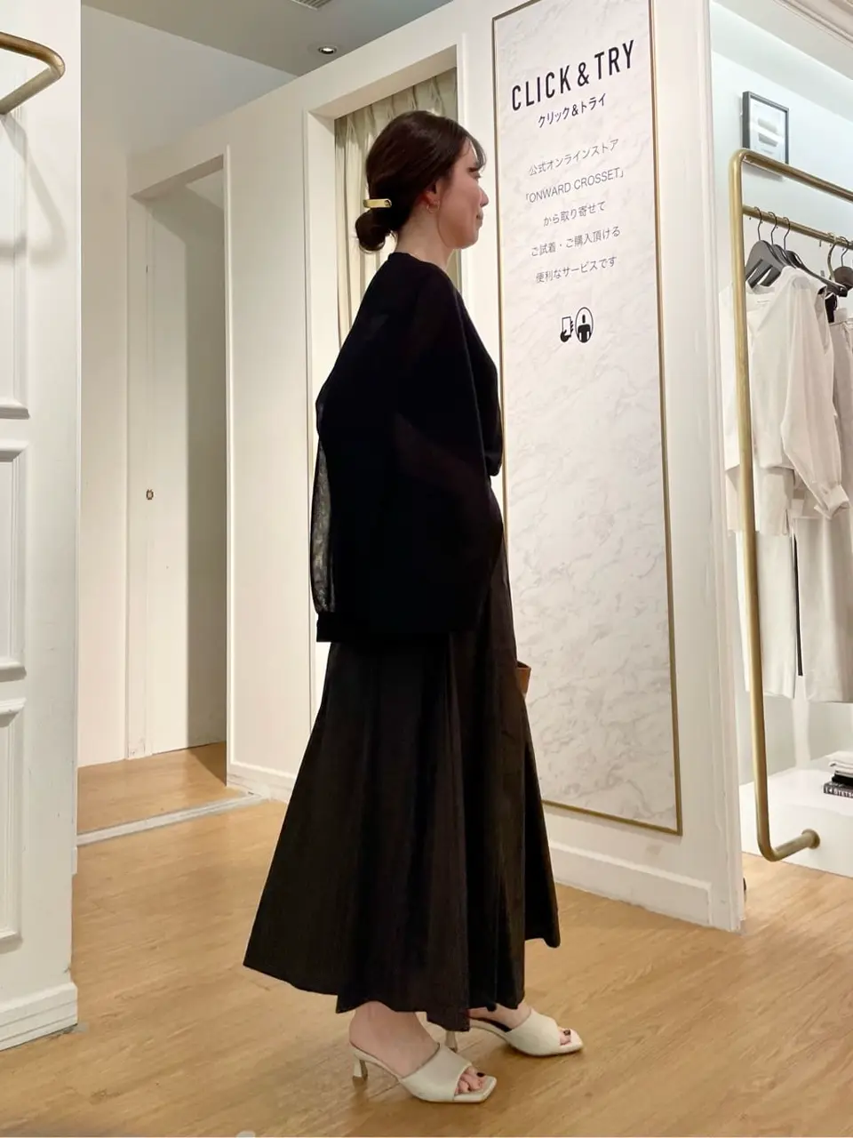 23区 善家 コーディネート画像