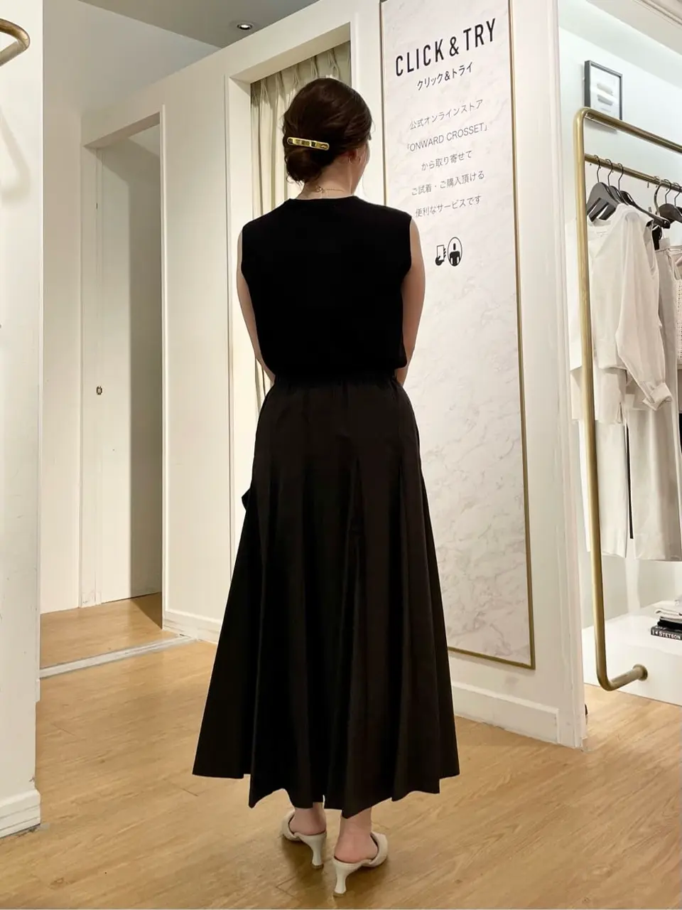 23区 善家 コーディネート画像