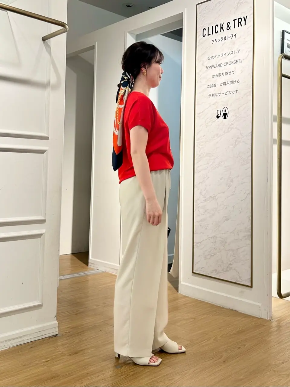 23区 善家 コーディネート画像