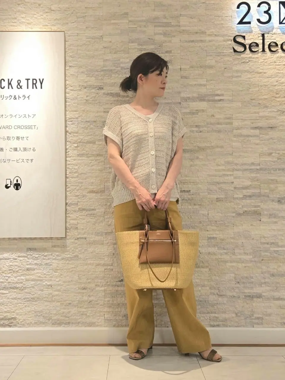 23区 MAKIKO コーディネート画像