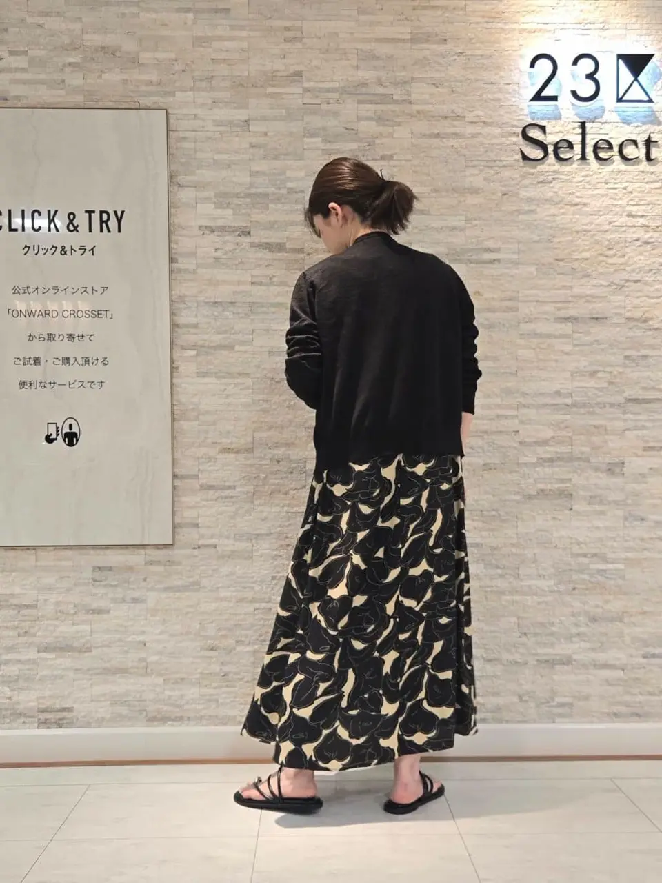 23区 MAKIKO コーディネート画像