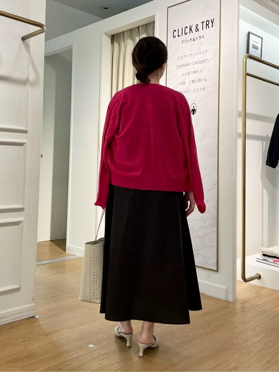 23区 善家 コーディネート画像