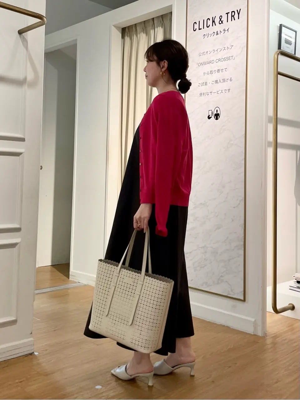 23区 善家 コーディネート画像