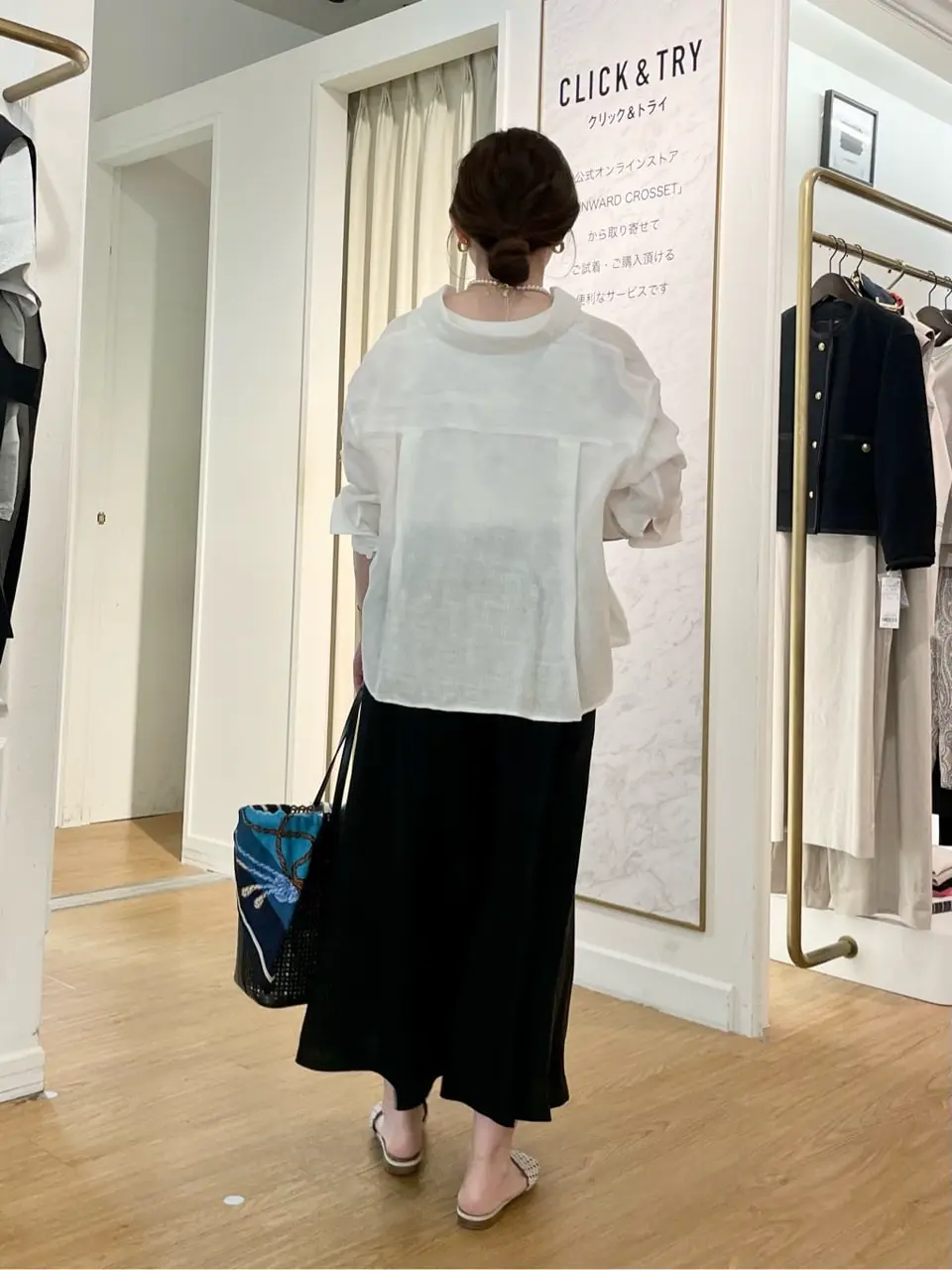 23区 善家 コーディネート画像