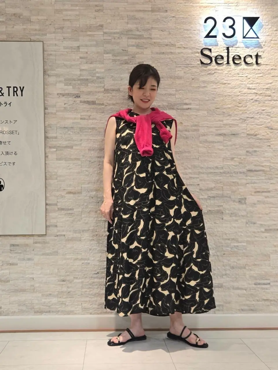 23区 MAKIKO コーディネート画像