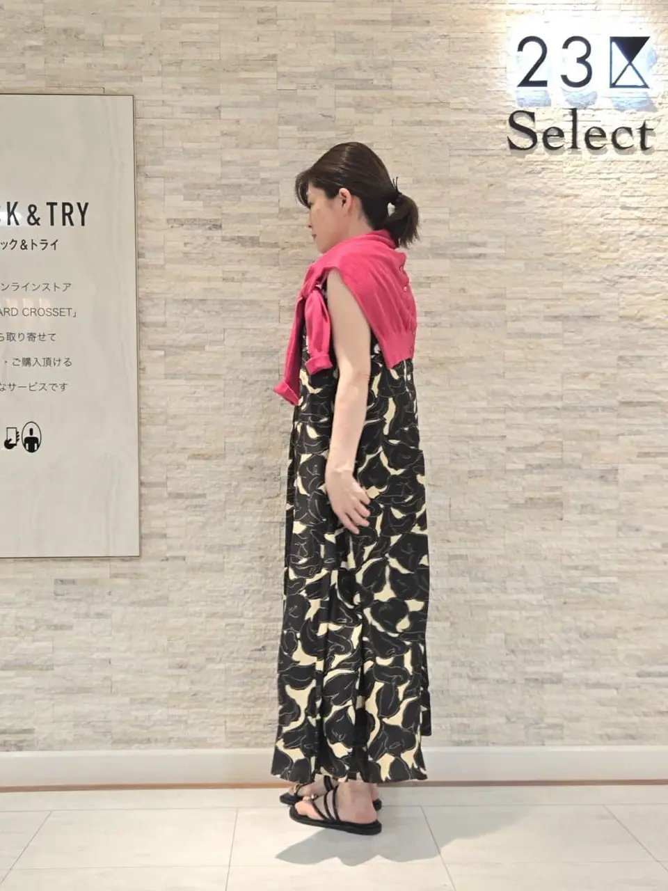 23区 MAKIKO コーディネート画像