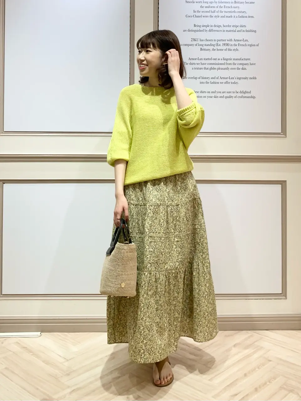 23区 木下 コーディネート画像