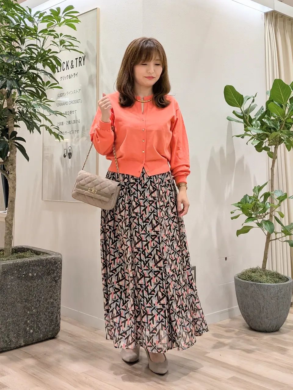 23区 スタッフ コーディネート画像