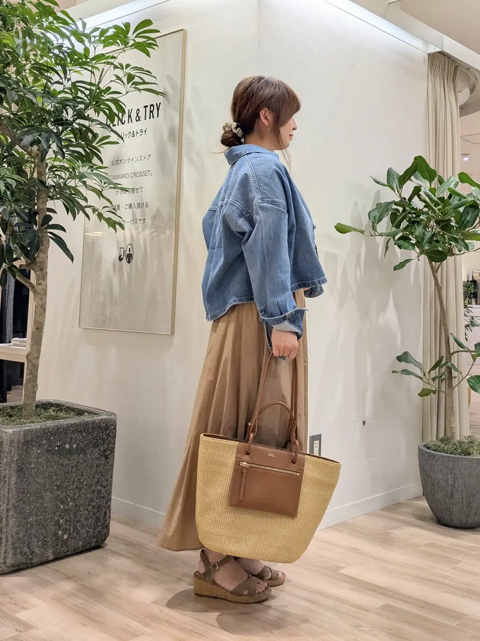 23区 スタッフ コーディネート画像