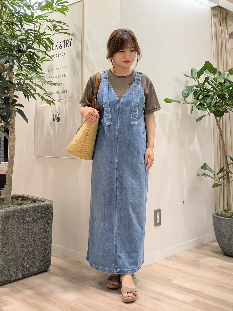 23区 スタッフ コーディネート画像