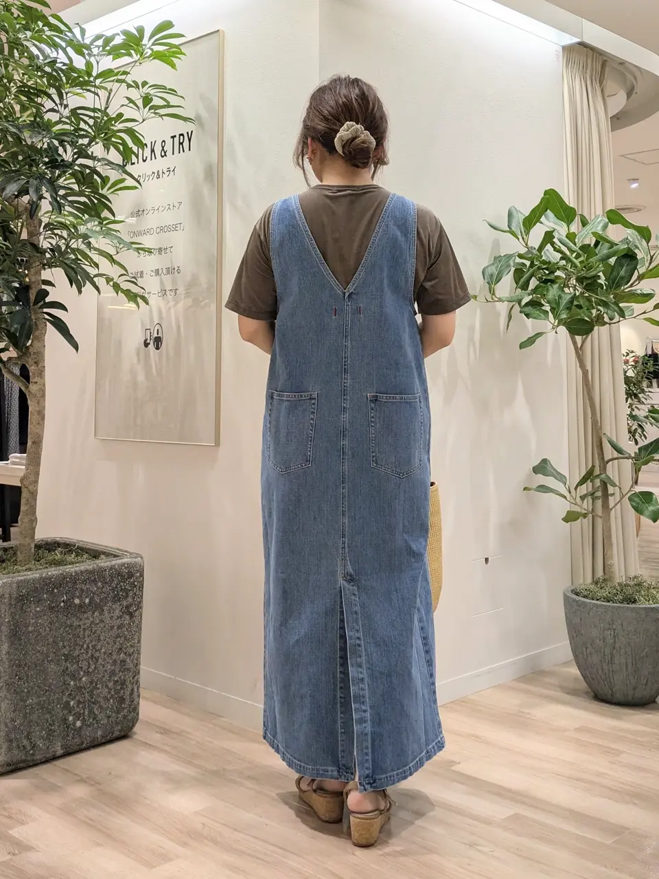 23区 スタッフ コーディネート画像