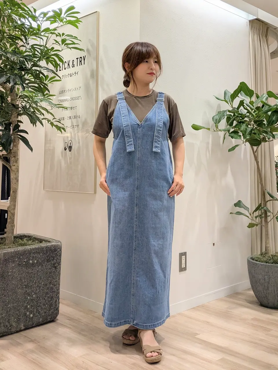 23区 スタッフ コーディネート画像