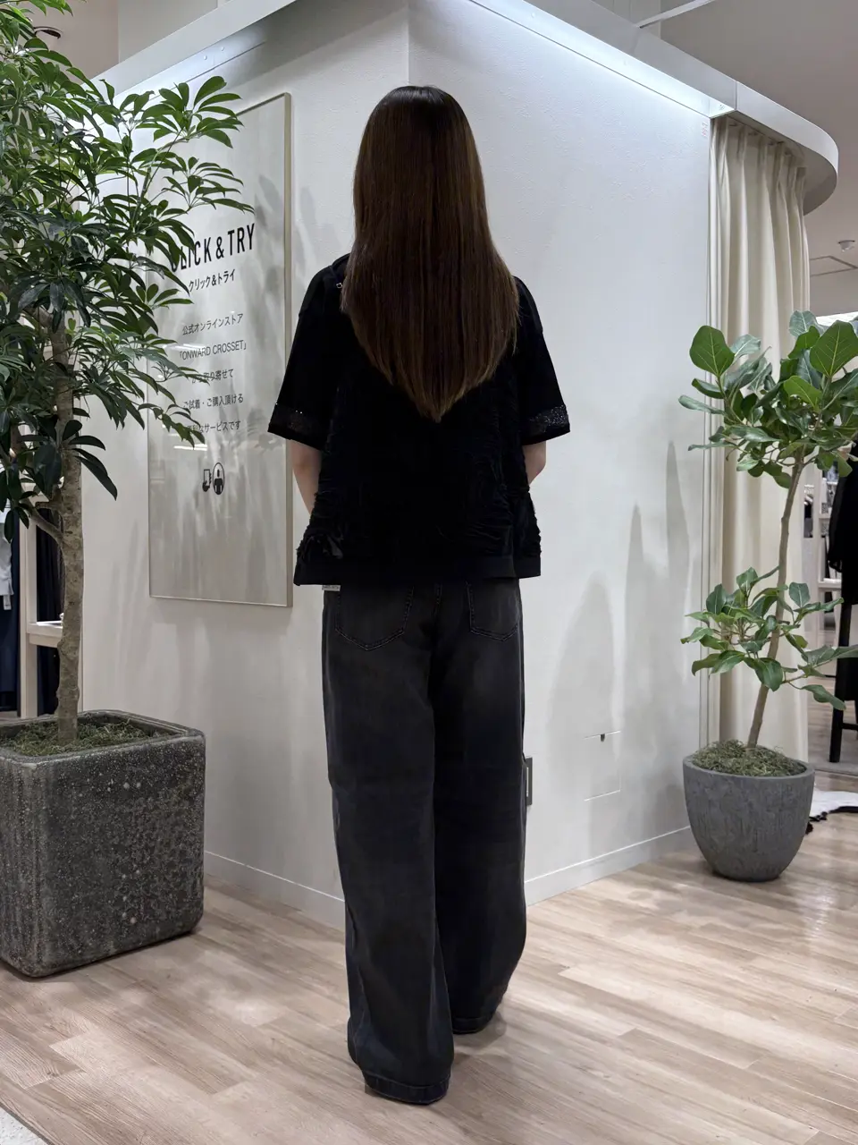 23区 タハラ コーディネート画像