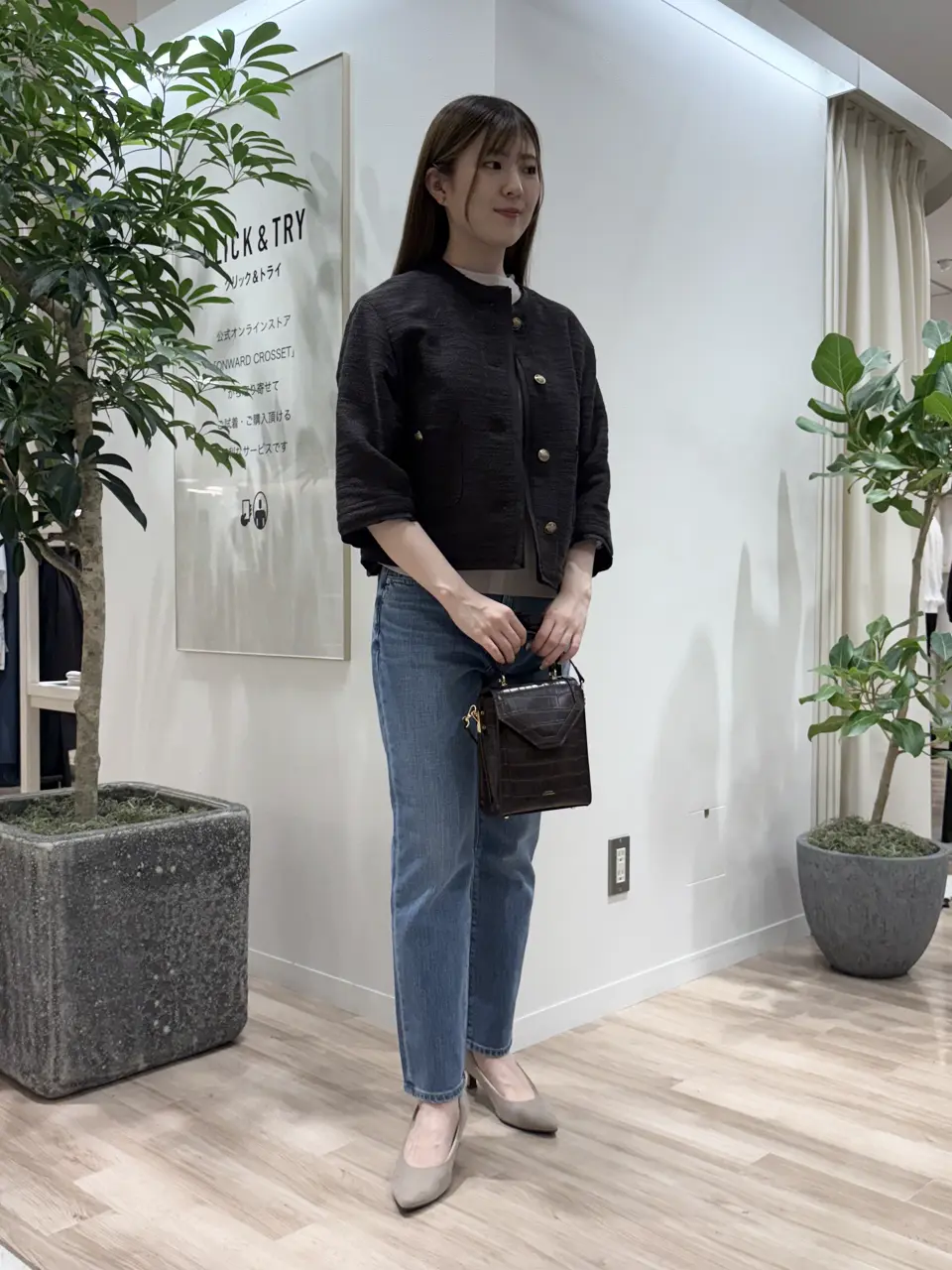 23区 タハラ コーディネート画像