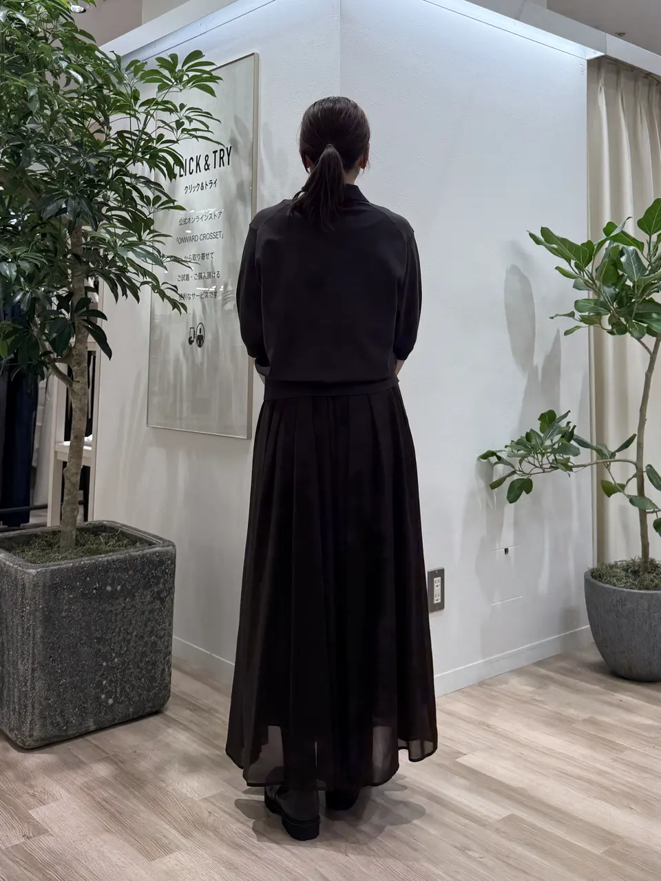 23区 スタッフ コーディネート画像