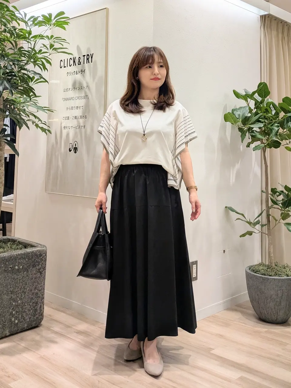 23区 スタッフ コーディネート画像