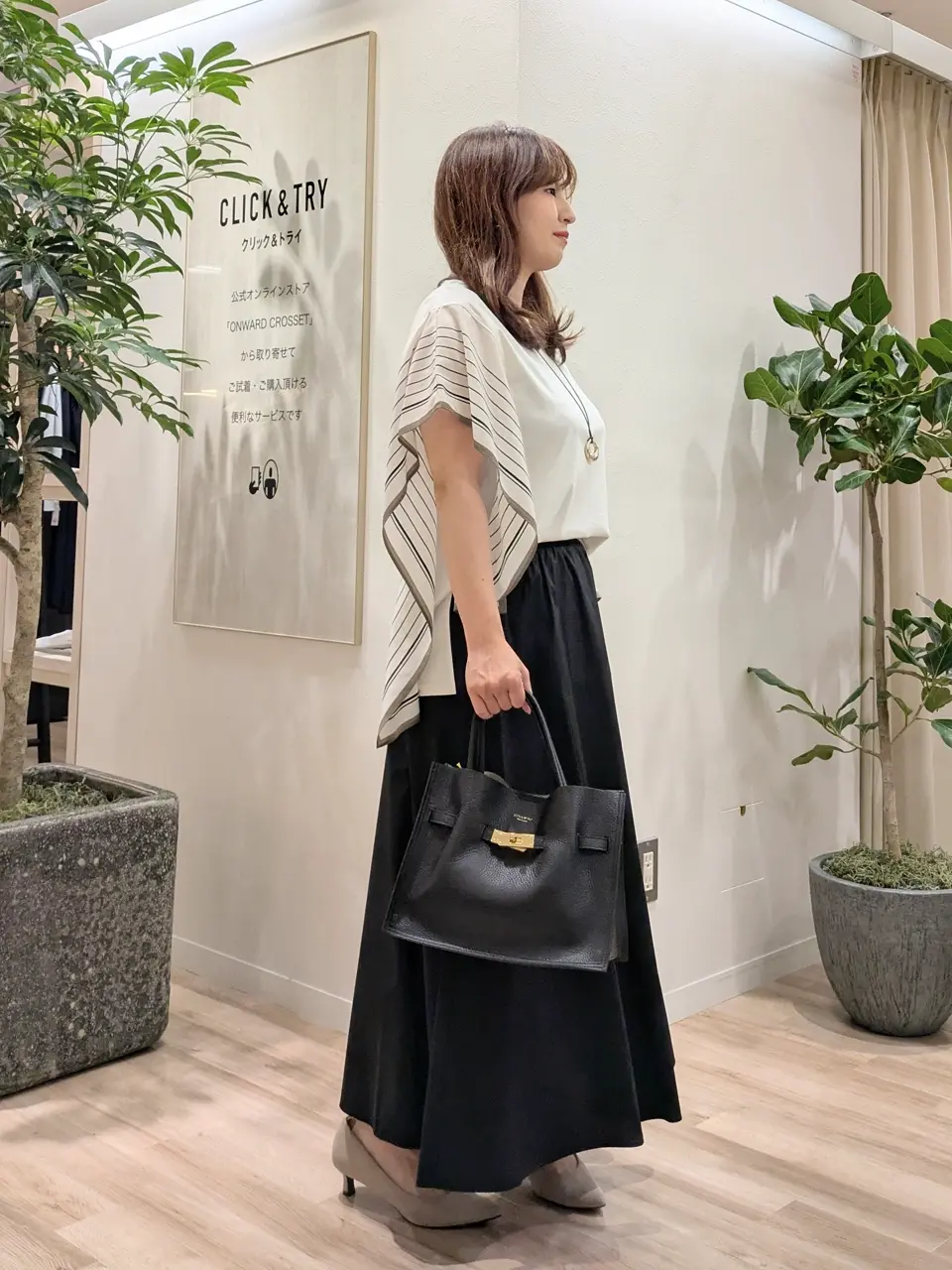 23区 スタッフ コーディネート画像