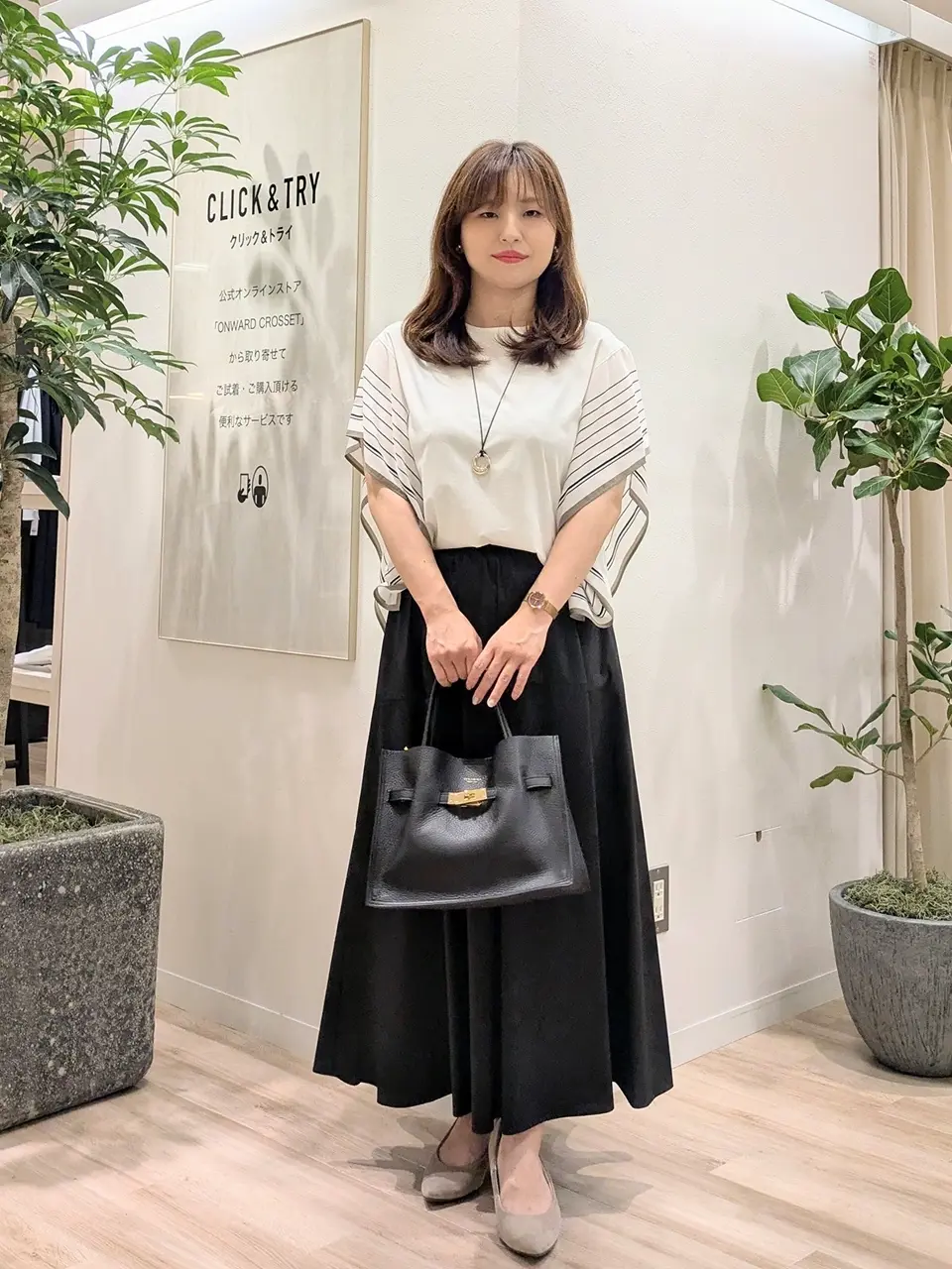 23区 スタッフ コーディネート画像