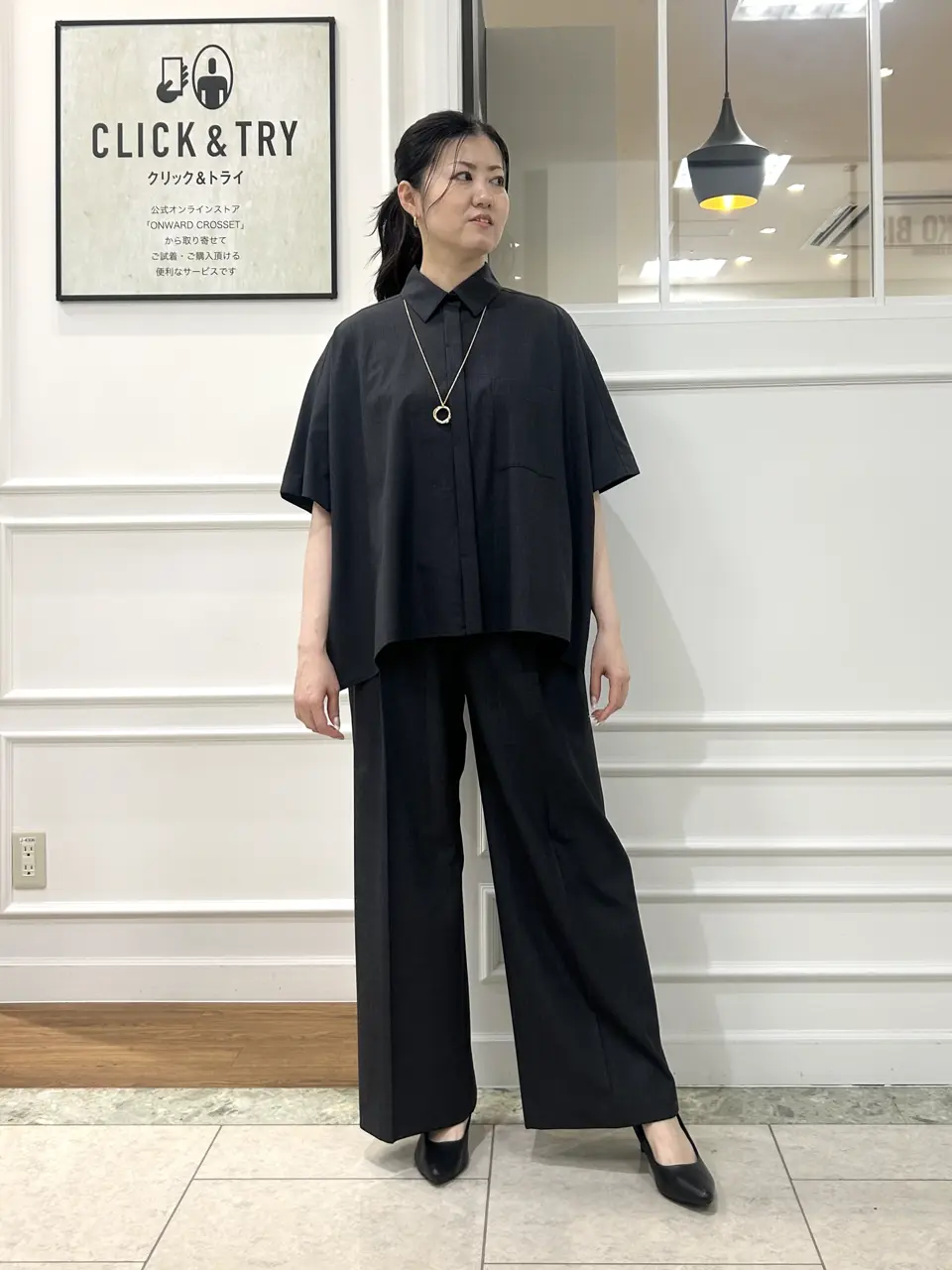 23区 スタッフ コーディネート画像