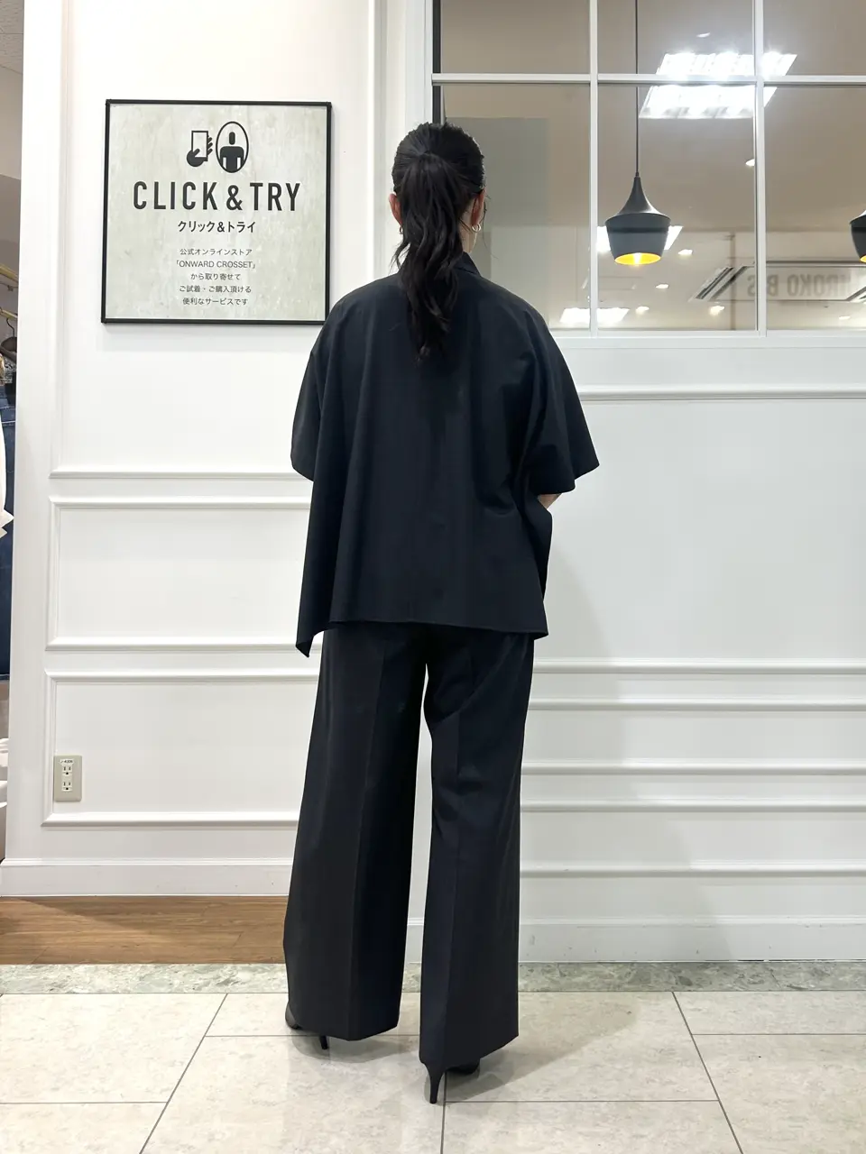 23区 スタッフ コーディネート画像