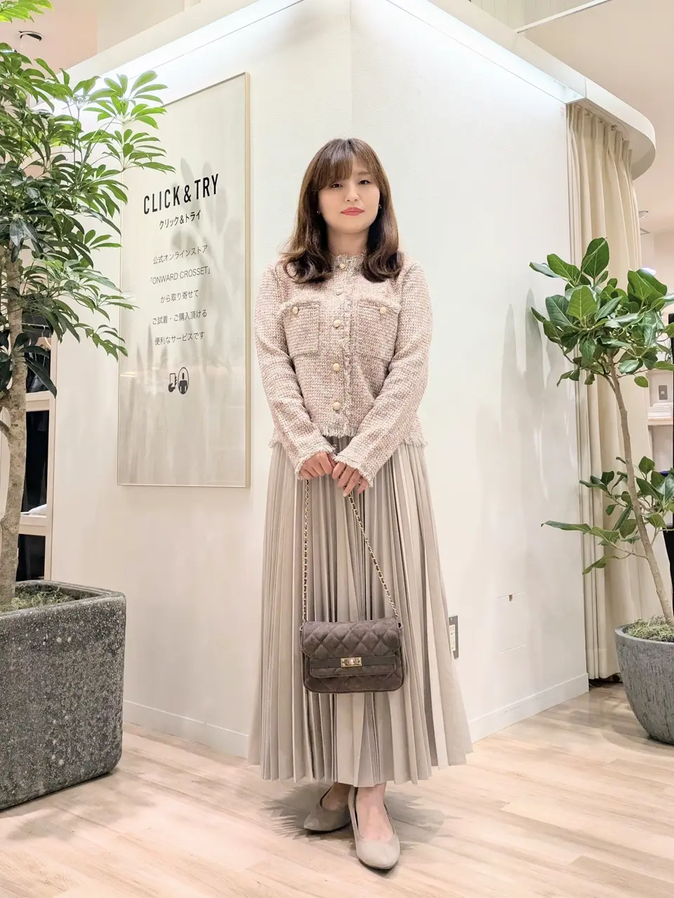 23区 スタッフ コーディネート画像