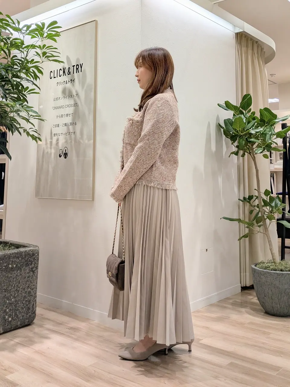 23区 スタッフ コーディネート画像