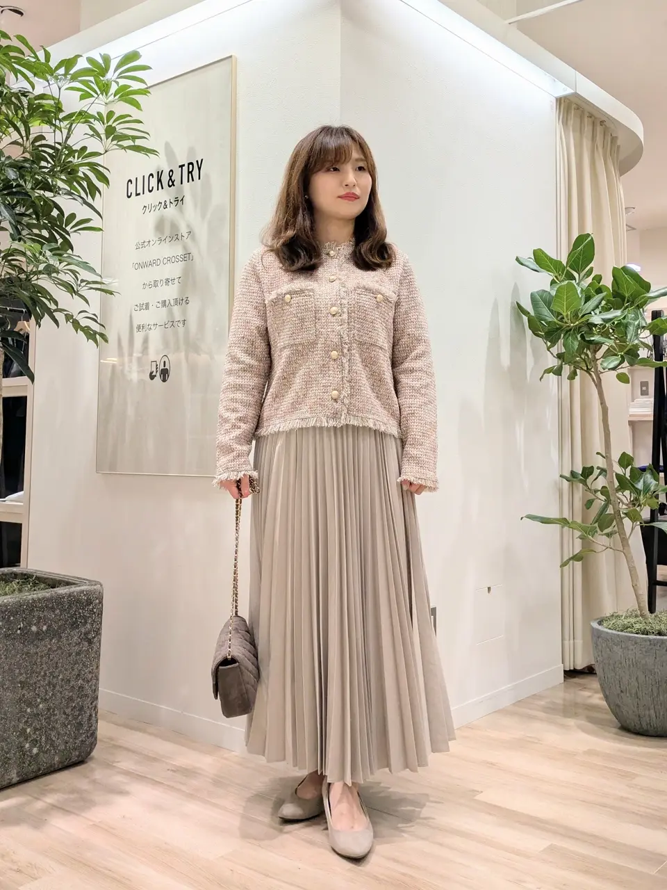 23区 スタッフ コーディネート画像