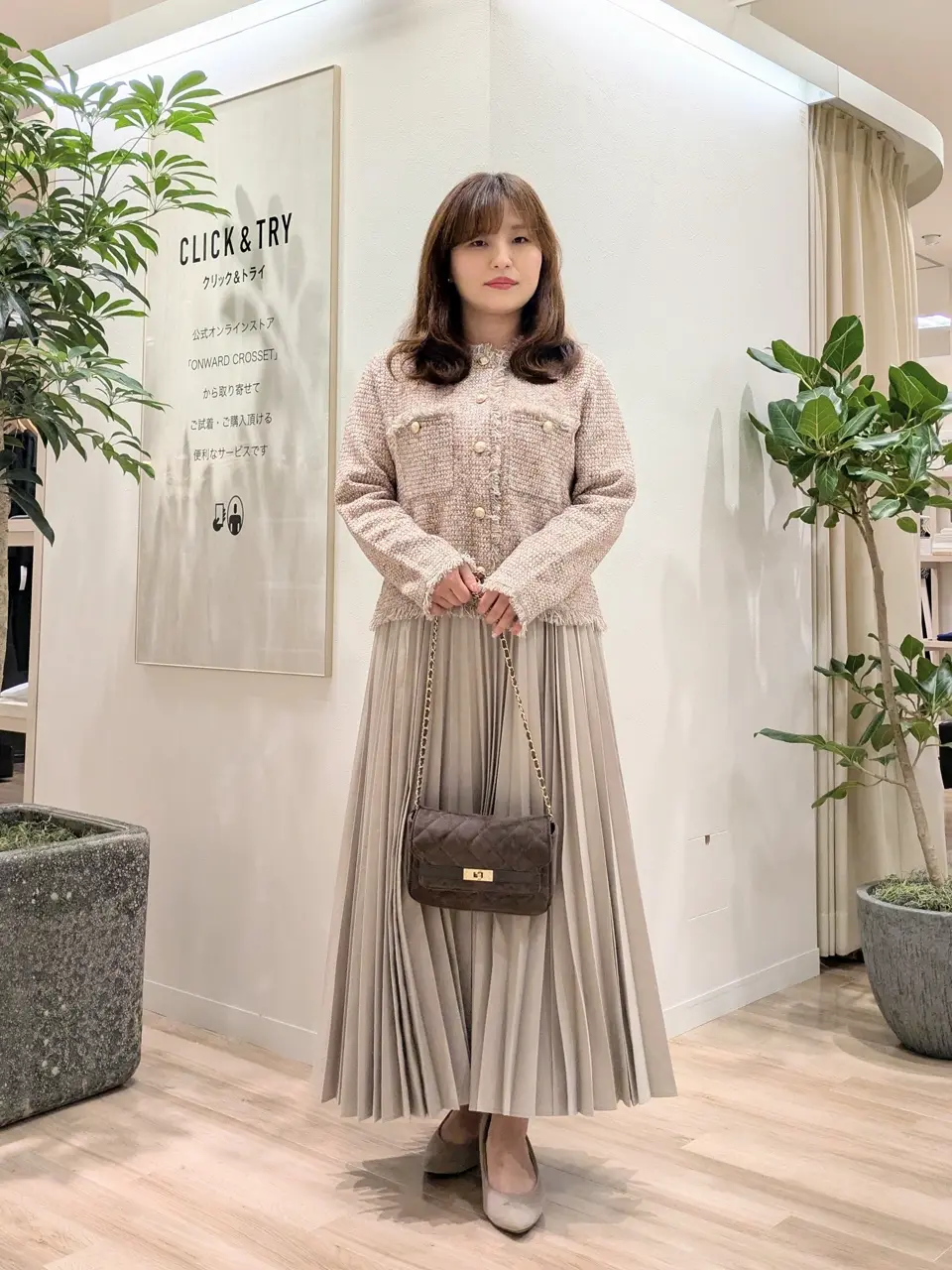 23区 スタッフ コーディネート画像