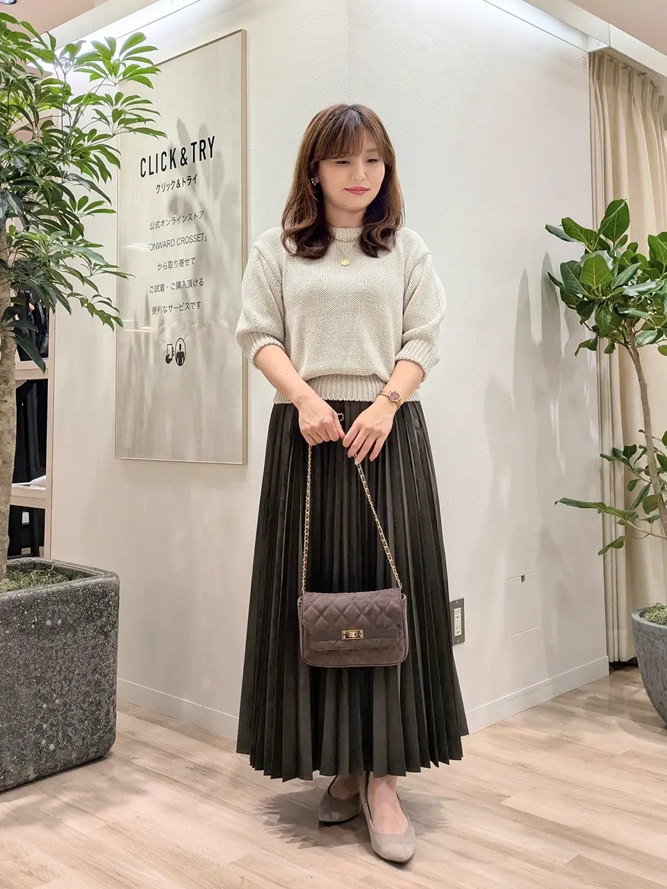 23区 スタッフ コーディネート画像