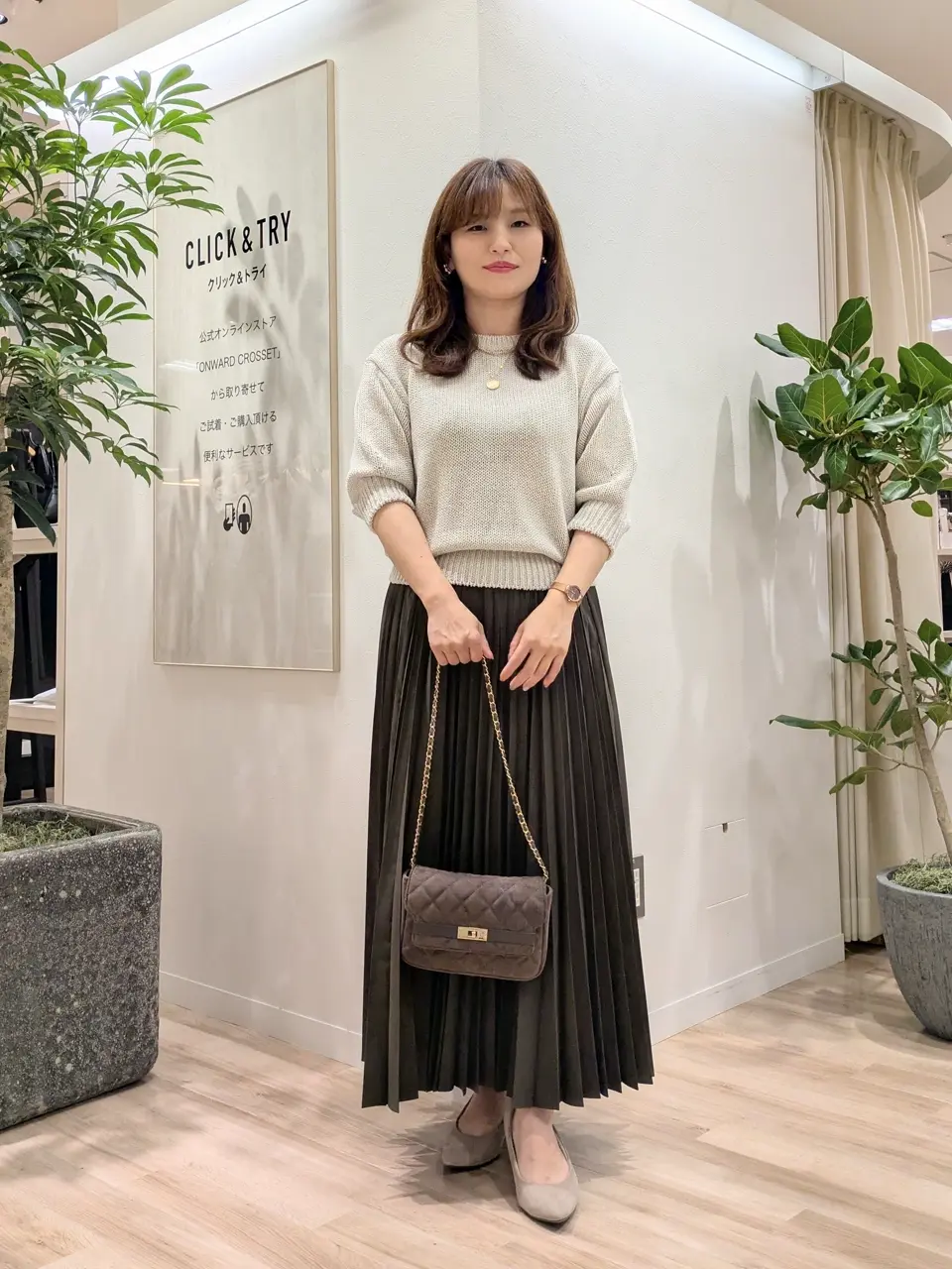 23区 スタッフ コーディネート画像