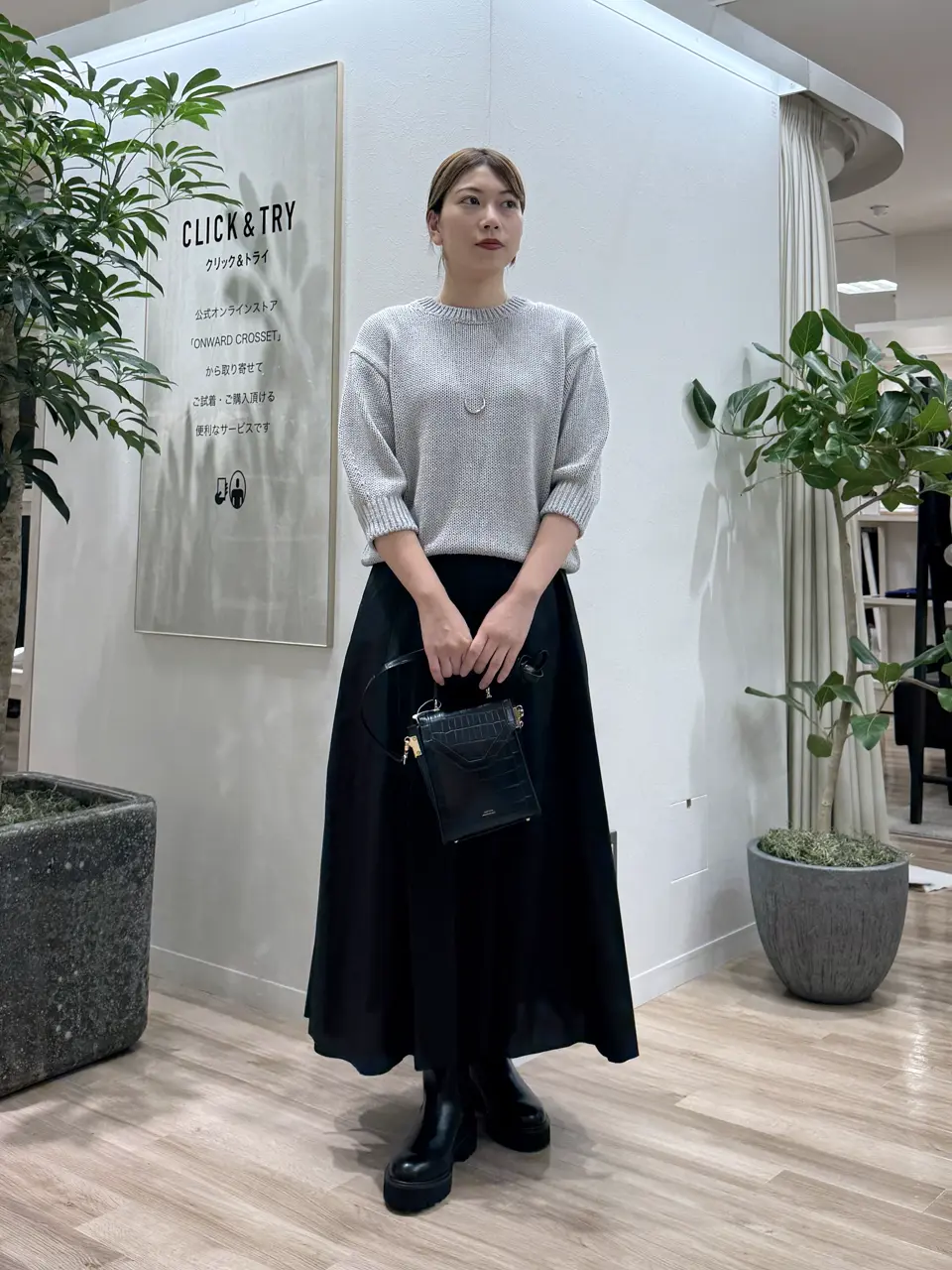 23区 スタッフ コーディネート画像